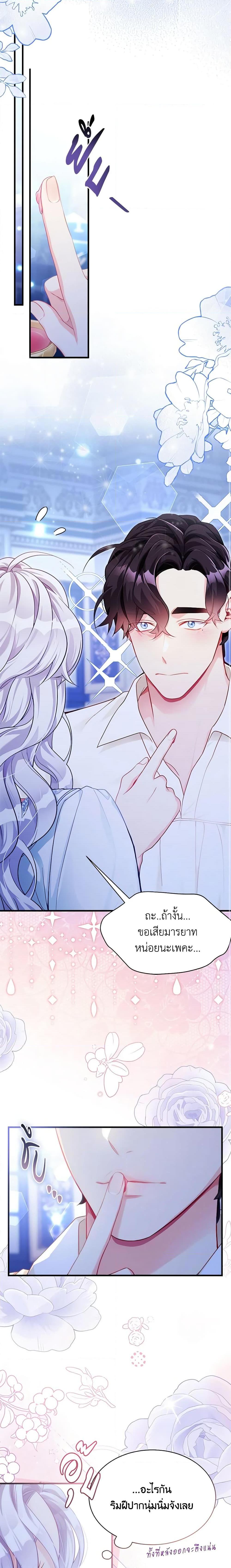 Manga-lc-com อ่านมังงะ อ่านการ์ตูน ออนไลน์ ฟรี Not-Sew-Wicked Stepmom ตอนที่ 1 2 3 4 5 6 7 8 9 10 11 12 13 14 ฟรี ไม่มีโฆษณา Manga-lc - อ่าน มังงะ อ่าน การ์ตูน ออนไลน์ อ่านมังงะ ฟรี