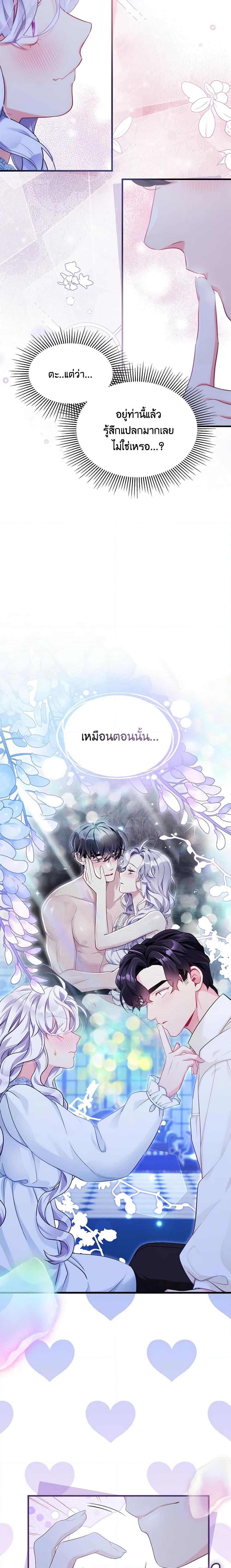 Manga-lc-com อ่านมังงะ อ่านการ์ตูน ออนไลน์ ฟรี Not-Sew-Wicked Stepmom ตอนที่ 1 2 3 4 5 6 7 8 9 10 11 12 13 14 ฟรี ไม่มีโฆษณา Manga-lc - อ่าน มังงะ อ่าน การ์ตูน ออนไลน์ อ่านมังงะ ฟรี