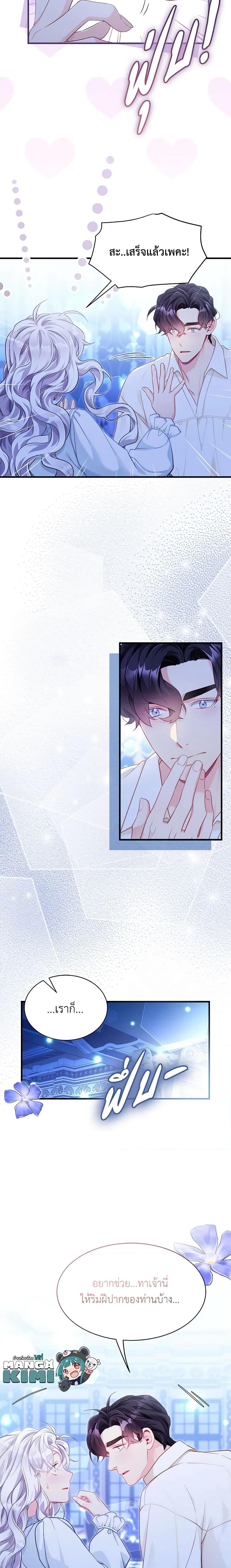 Manga-lc-com อ่านมังงะ อ่านการ์ตูน ออนไลน์ ฟรี Not-Sew-Wicked Stepmom ตอนที่ 1 2 3 4 5 6 7 8 9 10 11 12 13 14 ฟรี ไม่มีโฆษณา Manga-lc - อ่าน มังงะ อ่าน การ์ตูน ออนไลน์ อ่านมังงะ ฟรี