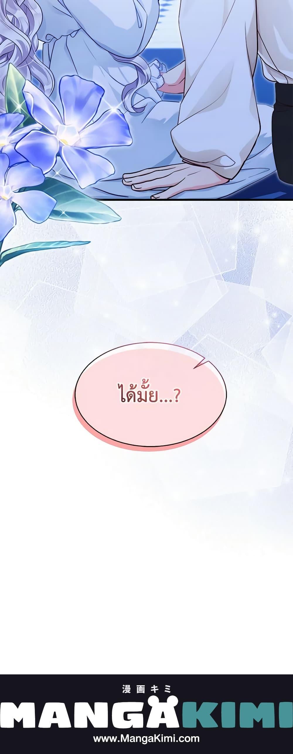 Manga-lc-com อ่านมังงะ อ่านการ์ตูน ออนไลน์ ฟรี Not-Sew-Wicked Stepmom ตอนที่ 1 2 3 4 5 6 7 8 9 10 11 12 13 14 ฟรี ไม่มีโฆษณา Manga-lc - อ่าน มังงะ อ่าน การ์ตูน ออนไลน์ อ่านมังงะ ฟรี