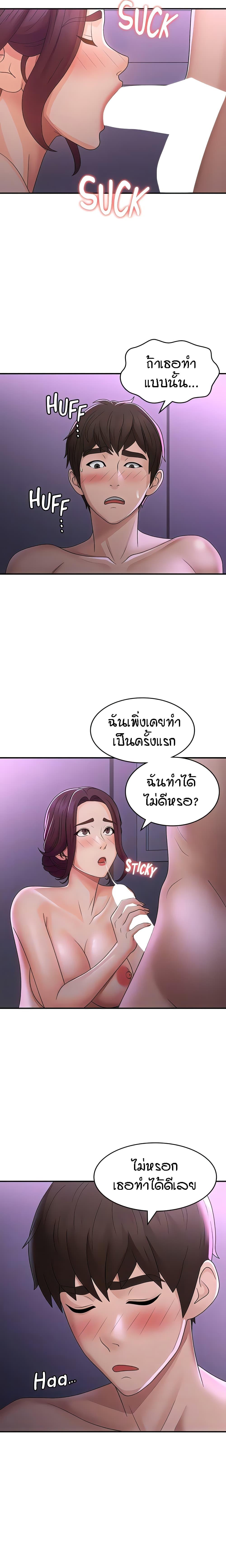 Doujin-Lc- อ่าน โดจิน มังฮวา เกาหลี ญี่ปุ่น จีน แปลไทย Aunt Puberty ตอนที่ 1 2 3 4 5 6 7 8 9 10 11 12 13 14 ฟรี ไม่มีโฆษณา อ่าน โดจิน Manhwa เกาหลี ญี่ปุ่น จีน เรามีครบ คัดมาให้เน้นๆ โดจิน 18+ รับประกันความฟินโดย  Doujin Lc