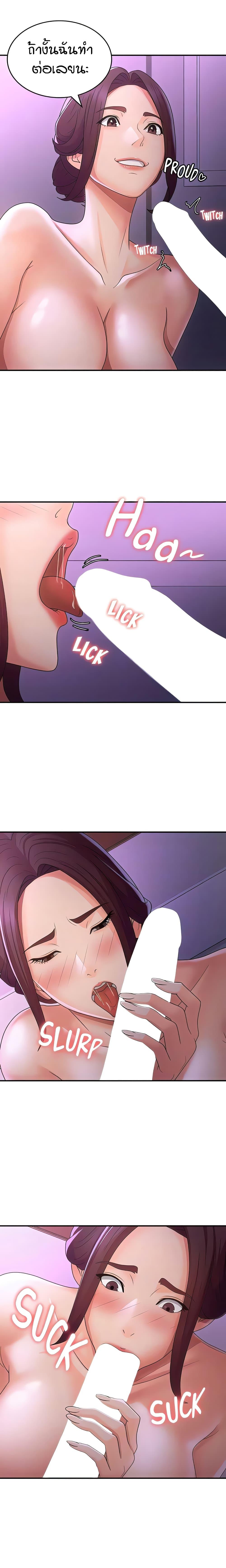Doujin-Lc- อ่าน โดจิน มังฮวา เกาหลี ญี่ปุ่น จีน แปลไทย Aunt Puberty ตอนที่ 1 2 3 4 5 6 7 8 9 10 11 12 13 14 ฟรี ไม่มีโฆษณา อ่าน โดจิน Manhwa เกาหลี ญี่ปุ่น จีน เรามีครบ คัดมาให้เน้นๆ โดจิน 18+ รับประกันความฟินโดย  Doujin Lc