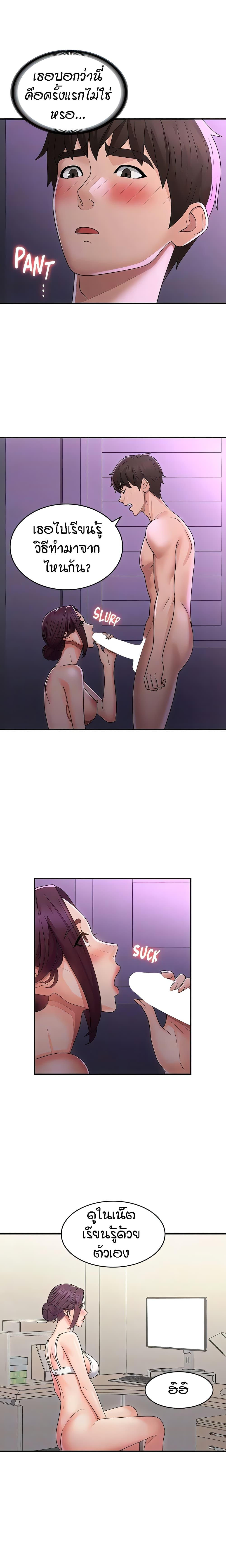 Doujin-Lc- อ่าน โดจิน มังฮวา เกาหลี ญี่ปุ่น จีน แปลไทย Aunt Puberty ตอนที่ 1 2 3 4 5 6 7 8 9 10 11 12 13 14 ฟรี ไม่มีโฆษณา อ่าน โดจิน Manhwa เกาหลี ญี่ปุ่น จีน เรามีครบ คัดมาให้เน้นๆ โดจิน 18+ รับประกันความฟินโดย  Doujin Lc