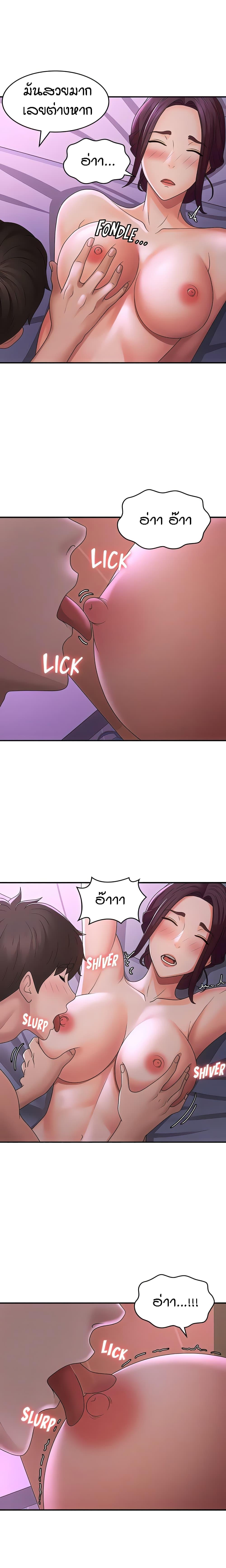 Doujin-Lc- อ่าน โดจิน มังฮวา เกาหลี ญี่ปุ่น จีน แปลไทย Aunt Puberty ตอนที่ 1 2 3 4 5 6 7 8 9 10 11 12 13 14 ฟรี ไม่มีโฆษณา อ่าน โดจิน Manhwa เกาหลี ญี่ปุ่น จีน เรามีครบ คัดมาให้เน้นๆ โดจิน 18+ รับประกันความฟินโดย  Doujin Lc