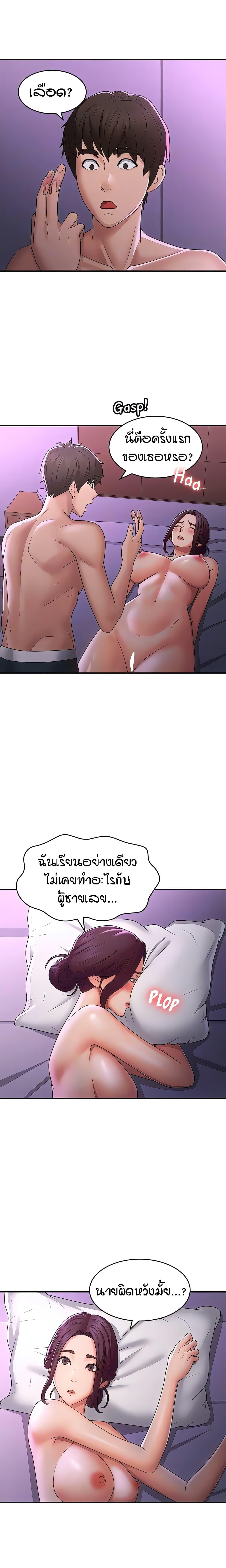 Doujin-Lc- อ่าน โดจิน มังฮวา เกาหลี ญี่ปุ่น จีน แปลไทย Aunt Puberty ตอนที่ 1 2 3 4 5 6 7 8 9 10 11 12 13 14 ฟรี ไม่มีโฆษณา อ่าน โดจิน Manhwa เกาหลี ญี่ปุ่น จีน เรามีครบ คัดมาให้เน้นๆ โดจิน 18+ รับประกันความฟินโดย  Doujin Lc