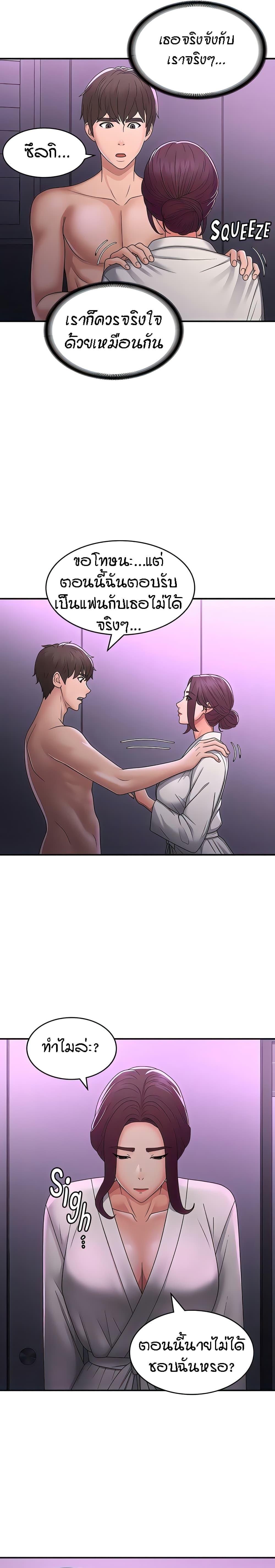 Doujin-Lc- อ่าน โดจิน มังฮวา เกาหลี ญี่ปุ่น จีน แปลไทย Aunt Puberty ตอนที่ 1 2 3 4 5 6 7 8 9 10 11 12 13 14 ฟรี ไม่มีโฆษณา อ่าน โดจิน Manhwa เกาหลี ญี่ปุ่น จีน เรามีครบ คัดมาให้เน้นๆ โดจิน 18+ รับประกันความฟินโดย  Doujin Lc