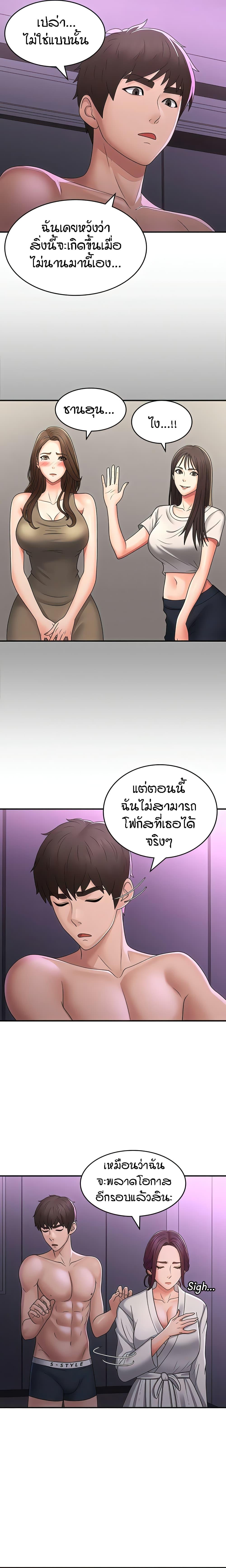 Doujin-Lc- อ่าน โดจิน มังฮวา เกาหลี ญี่ปุ่น จีน แปลไทย Aunt Puberty ตอนที่ 1 2 3 4 5 6 7 8 9 10 11 12 13 14 ฟรี ไม่มีโฆษณา อ่าน โดจิน Manhwa เกาหลี ญี่ปุ่น จีน เรามีครบ คัดมาให้เน้นๆ โดจิน 18+ รับประกันความฟินโดย  Doujin Lc