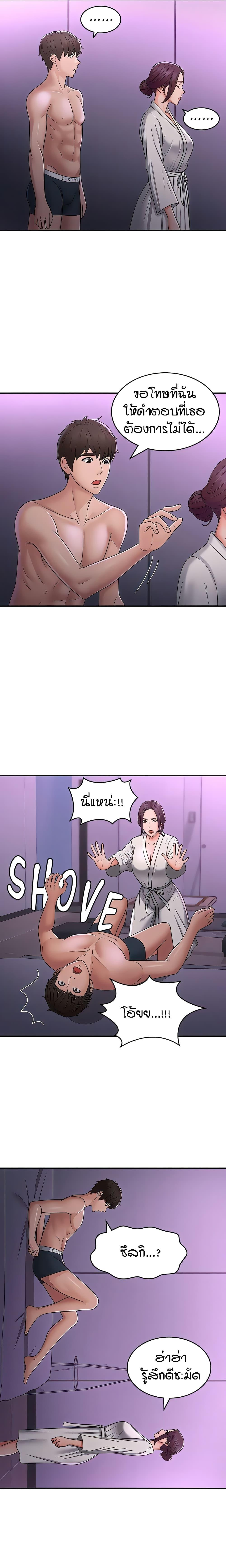 Doujin-Lc- อ่าน โดจิน มังฮวา เกาหลี ญี่ปุ่น จีน แปลไทย Aunt Puberty ตอนที่ 1 2 3 4 5 6 7 8 9 10 11 12 13 14 ฟรี ไม่มีโฆษณา อ่าน โดจิน Manhwa เกาหลี ญี่ปุ่น จีน เรามีครบ คัดมาให้เน้นๆ โดจิน 18+ รับประกันความฟินโดย  Doujin Lc