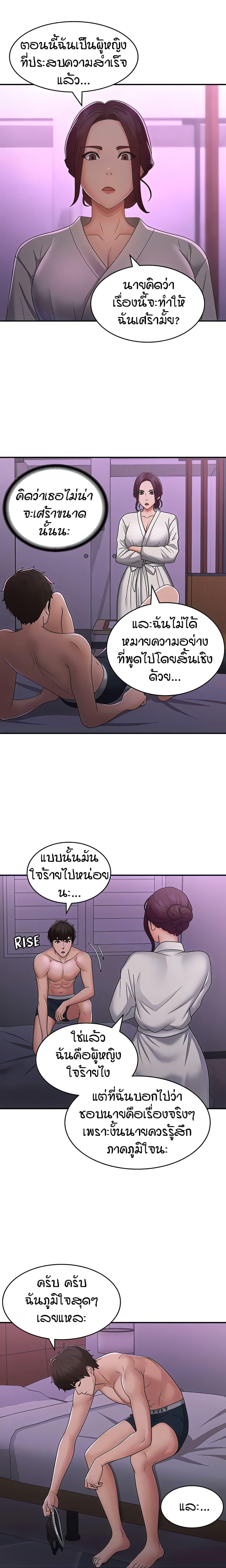 Doujin-Lc- อ่าน โดจิน มังฮวา เกาหลี ญี่ปุ่น จีน แปลไทย Aunt Puberty ตอนที่ 1 2 3 4 5 6 7 8 9 10 11 12 13 14 ฟรี ไม่มีโฆษณา อ่าน โดจิน Manhwa เกาหลี ญี่ปุ่น จีน เรามีครบ คัดมาให้เน้นๆ โดจิน 18+ รับประกันความฟินโดย  Doujin Lc