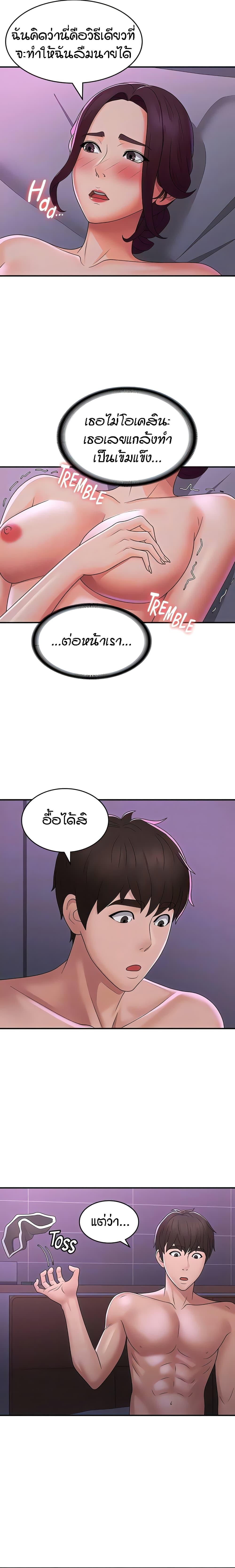 Doujin-Lc- อ่าน โดจิน มังฮวา เกาหลี ญี่ปุ่น จีน แปลไทย Aunt Puberty ตอนที่ 1 2 3 4 5 6 7 8 9 10 11 12 13 14 ฟรี ไม่มีโฆษณา อ่าน โดจิน Manhwa เกาหลี ญี่ปุ่น จีน เรามีครบ คัดมาให้เน้นๆ โดจิน 18+ รับประกันความฟินโดย  Doujin Lc