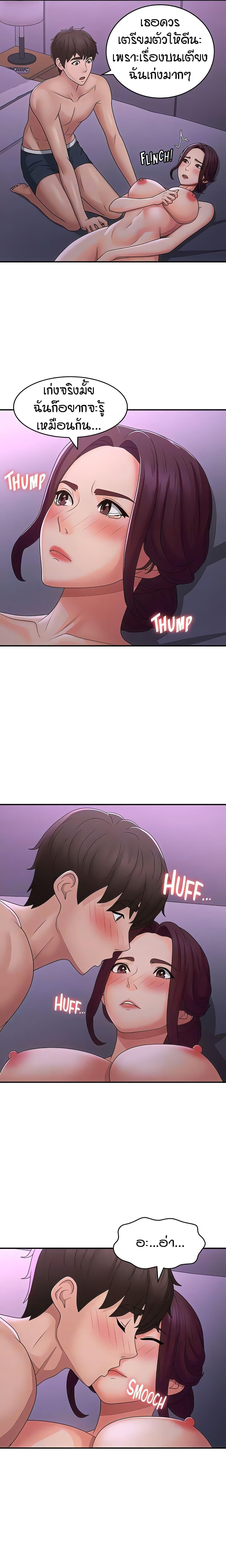 Doujin-Lc- อ่าน โดจิน มังฮวา เกาหลี ญี่ปุ่น จีน แปลไทย Aunt Puberty ตอนที่ 1 2 3 4 5 6 7 8 9 10 11 12 13 14 ฟรี ไม่มีโฆษณา อ่าน โดจิน Manhwa เกาหลี ญี่ปุ่น จีน เรามีครบ คัดมาให้เน้นๆ โดจิน 18+ รับประกันความฟินโดย  Doujin Lc