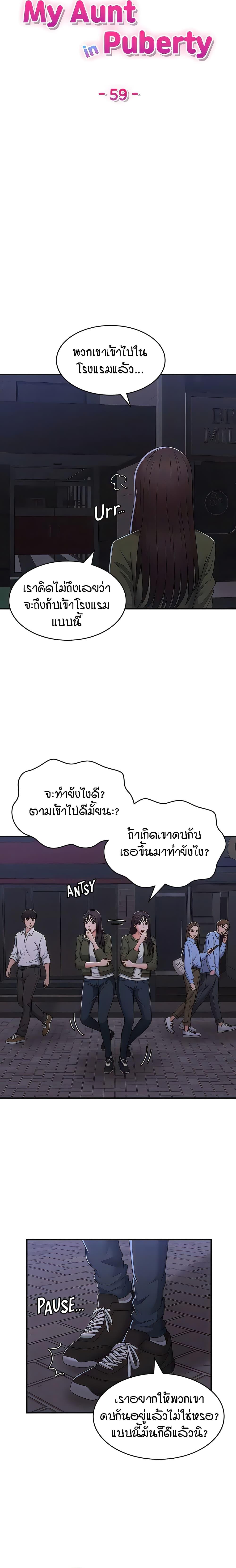 Doujin-Lc- อ่าน โดจิน มังฮวา เกาหลี ญี่ปุ่น จีน แปลไทย Aunt Puberty ตอนที่ 1 2 3 4 5 6 7 8 9 10 11 12 13 14 ฟรี ไม่มีโฆษณา อ่าน โดจิน Manhwa เกาหลี ญี่ปุ่น จีน เรามีครบ คัดมาให้เน้นๆ โดจิน 18+ รับประกันความฟินโดย  Doujin Lc