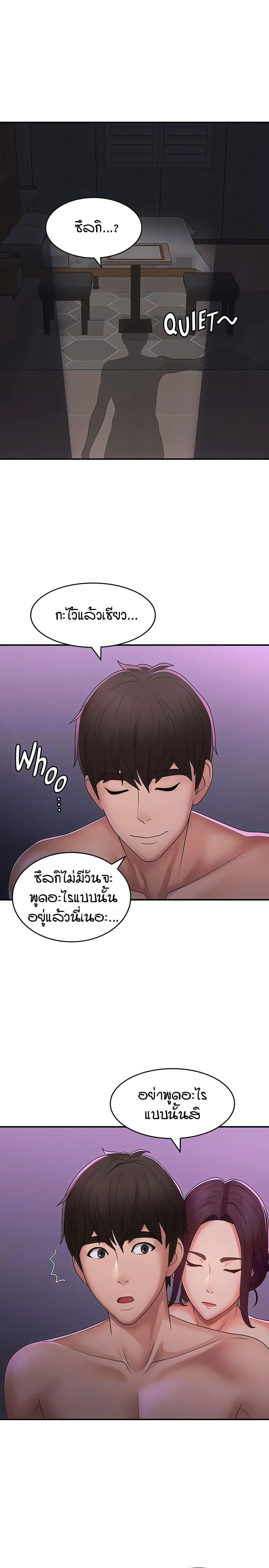 Doujin-Lc- อ่าน โดจิน มังฮวา เกาหลี ญี่ปุ่น จีน แปลไทย Aunt Puberty ตอนที่ 1 2 3 4 5 6 7 8 9 10 11 12 13 14 ฟรี ไม่มีโฆษณา อ่าน โดจิน Manhwa เกาหลี ญี่ปุ่น จีน เรามีครบ คัดมาให้เน้นๆ โดจิน 18+ รับประกันความฟินโดย  Doujin Lc