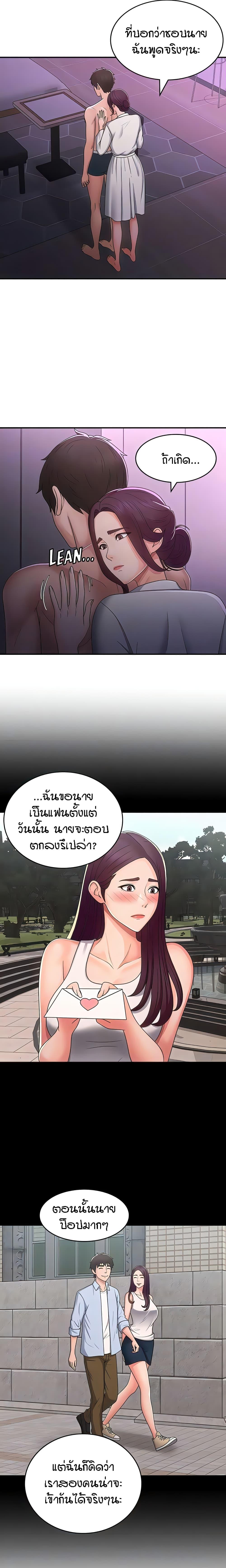 Doujin-Lc- อ่าน โดจิน มังฮวา เกาหลี ญี่ปุ่น จีน แปลไทย Aunt Puberty ตอนที่ 1 2 3 4 5 6 7 8 9 10 11 12 13 14 ฟรี ไม่มีโฆษณา อ่าน โดจิน Manhwa เกาหลี ญี่ปุ่น จีน เรามีครบ คัดมาให้เน้นๆ โดจิน 18+ รับประกันความฟินโดย  Doujin Lc