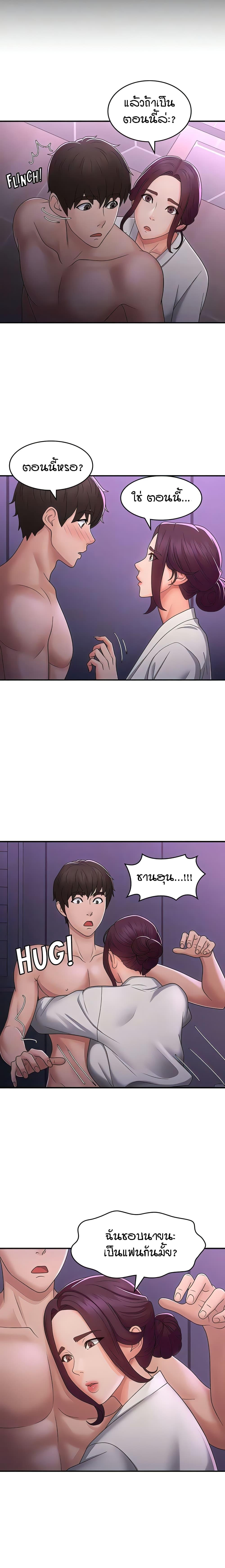 Doujin-Lc- อ่าน โดจิน มังฮวา เกาหลี ญี่ปุ่น จีน แปลไทย Aunt Puberty ตอนที่ 1 2 3 4 5 6 7 8 9 10 11 12 13 14 ฟรี ไม่มีโฆษณา อ่าน โดจิน Manhwa เกาหลี ญี่ปุ่น จีน เรามีครบ คัดมาให้เน้นๆ โดจิน 18+ รับประกันความฟินโดย  Doujin Lc