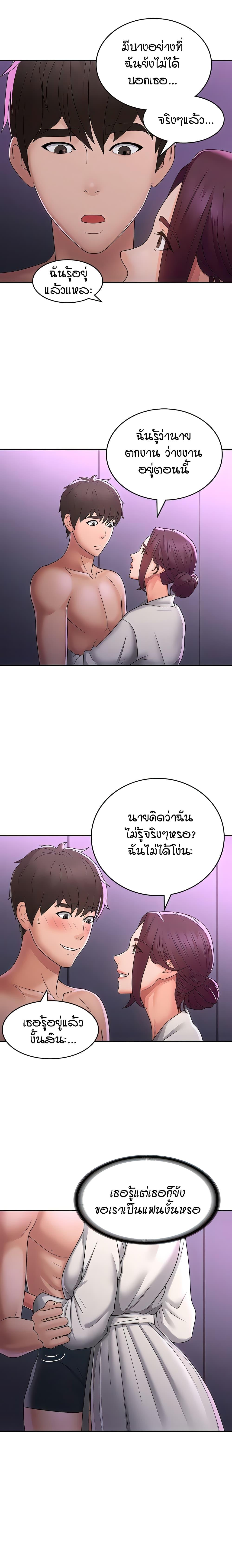Doujin-Lc- อ่าน โดจิน มังฮวา เกาหลี ญี่ปุ่น จีน แปลไทย Aunt Puberty ตอนที่ 1 2 3 4 5 6 7 8 9 10 11 12 13 14 ฟรี ไม่มีโฆษณา อ่าน โดจิน Manhwa เกาหลี ญี่ปุ่น จีน เรามีครบ คัดมาให้เน้นๆ โดจิน 18+ รับประกันความฟินโดย  Doujin Lc