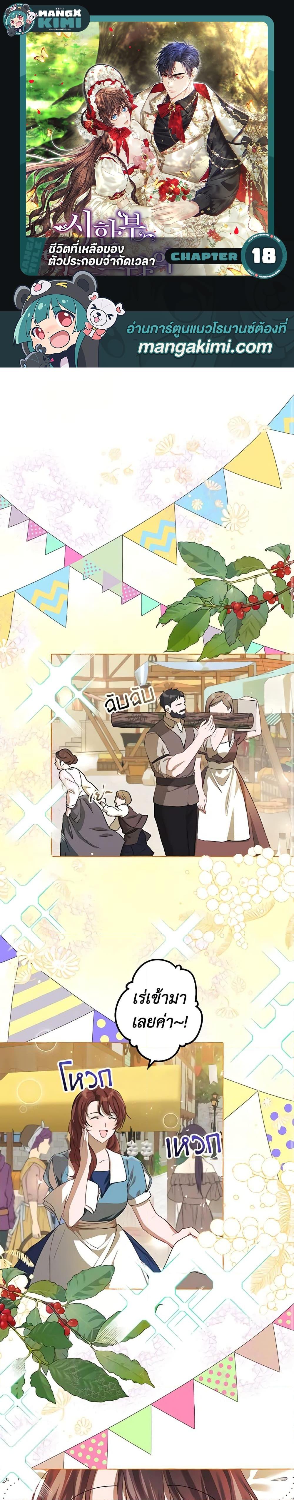 Manga-lc-com อ่านมังงะ อ่านการ์ตูน ออนไลน์ ฟรี Limited Extra time ตอนที่ 1 2 3 4 5 6 7 8 9 10 11 12 13 14 ฟรี ไม่มีโฆษณา Manga-lc - อ่าน มังงะ อ่าน การ์ตูน ออนไลน์ อ่านมังงะ ฟรี