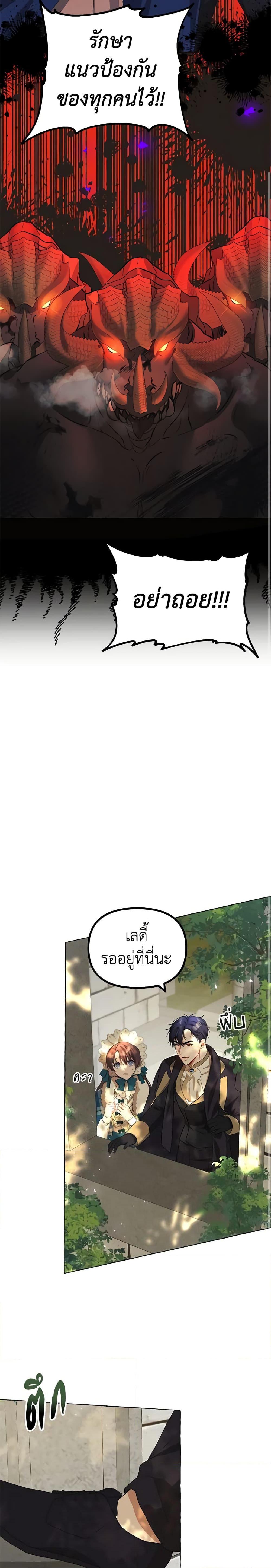 Manga-lc-com อ่านมังงะ อ่านการ์ตูน ออนไลน์ ฟรี Limited Extra time ตอนที่ 1 2 3 4 5 6 7 8 9 10 11 12 13 14 ฟรี ไม่มีโฆษณา Manga-lc - อ่าน มังงะ อ่าน การ์ตูน ออนไลน์ อ่านมังงะ ฟรี