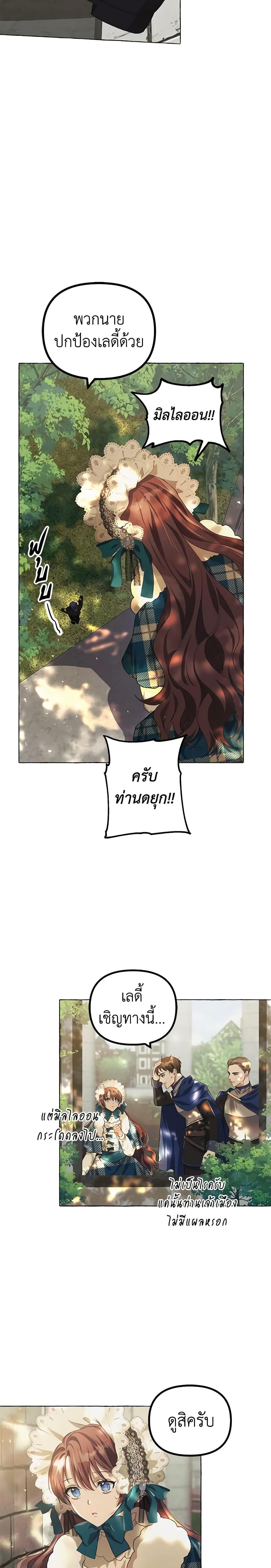 Manga-lc-com อ่านมังงะ อ่านการ์ตูน ออนไลน์ ฟรี Limited Extra time ตอนที่ 1 2 3 4 5 6 7 8 9 10 11 12 13 14 ฟรี ไม่มีโฆษณา Manga-lc - อ่าน มังงะ อ่าน การ์ตูน ออนไลน์ อ่านมังงะ ฟรี