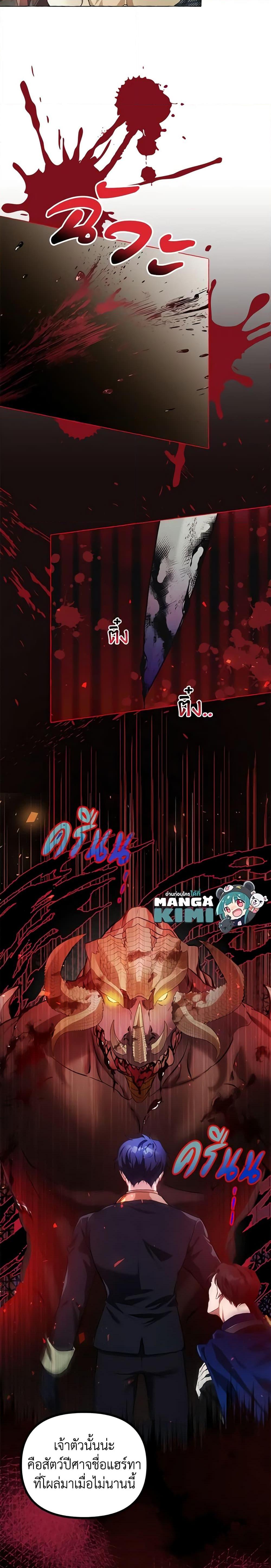 Manga-lc-com อ่านมังงะ อ่านการ์ตูน ออนไลน์ ฟรี Limited Extra time ตอนที่ 1 2 3 4 5 6 7 8 9 10 11 12 13 14 ฟรี ไม่มีโฆษณา Manga-lc - อ่าน มังงะ อ่าน การ์ตูน ออนไลน์ อ่านมังงะ ฟรี