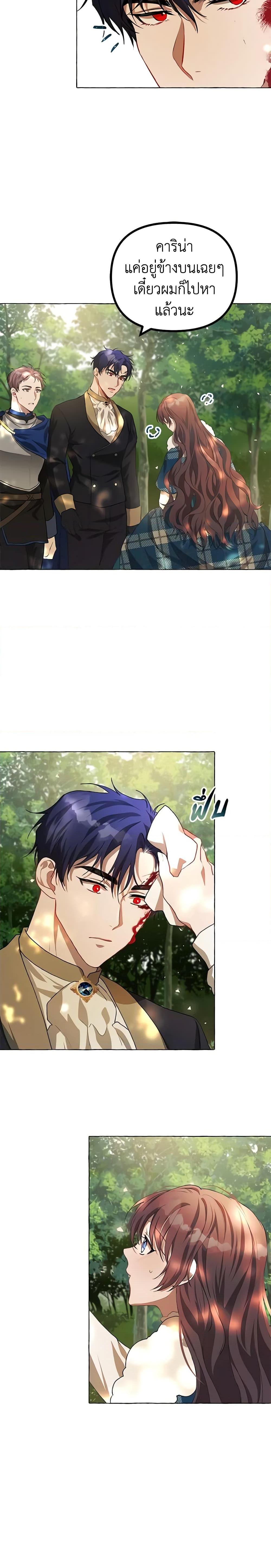 Manga-lc-com อ่านมังงะ อ่านการ์ตูน ออนไลน์ ฟรี Limited Extra time ตอนที่ 1 2 3 4 5 6 7 8 9 10 11 12 13 14 ฟรี ไม่มีโฆษณา Manga-lc - อ่าน มังงะ อ่าน การ์ตูน ออนไลน์ อ่านมังงะ ฟรี