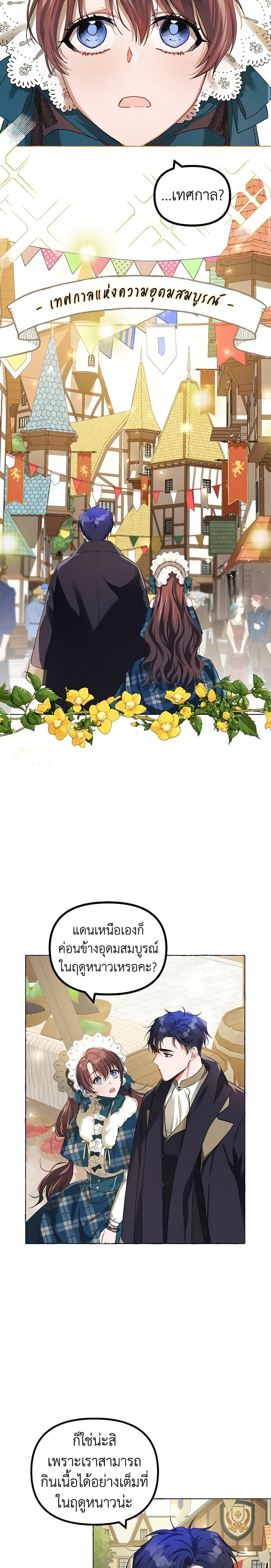 Manga-lc-com อ่านมังงะ อ่านการ์ตูน ออนไลน์ ฟรี Limited Extra time ตอนที่ 1 2 3 4 5 6 7 8 9 10 11 12 13 14 ฟรี ไม่มีโฆษณา Manga-lc - อ่าน มังงะ อ่าน การ์ตูน ออนไลน์ อ่านมังงะ ฟรี