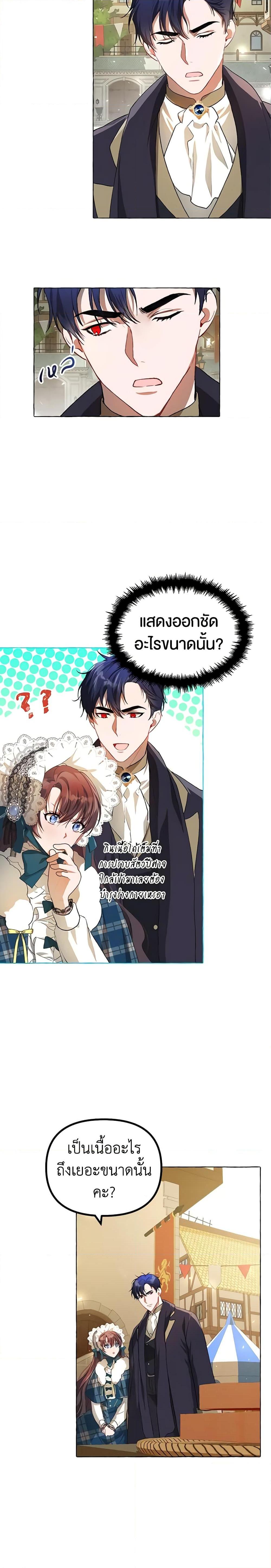 Manga-lc-com อ่านมังงะ อ่านการ์ตูน ออนไลน์ ฟรี Limited Extra time ตอนที่ 1 2 3 4 5 6 7 8 9 10 11 12 13 14 ฟรี ไม่มีโฆษณา Manga-lc - อ่าน มังงะ อ่าน การ์ตูน ออนไลน์ อ่านมังงะ ฟรี
