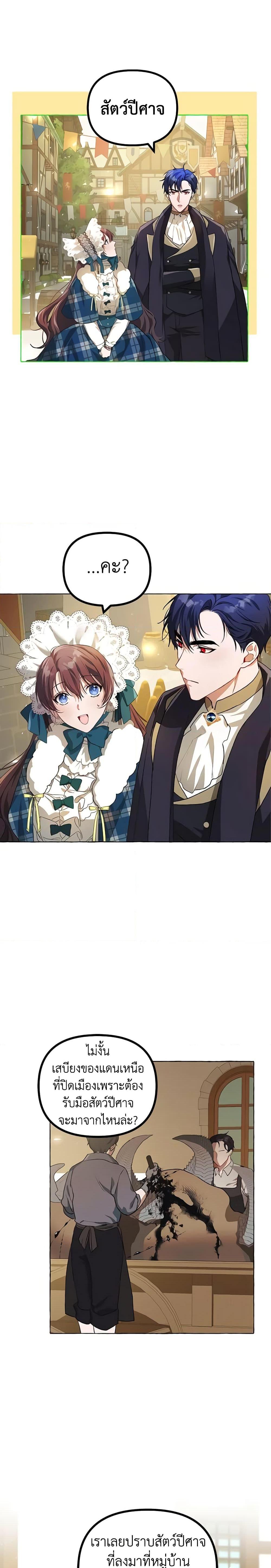 Manga-lc-com อ่านมังงะ อ่านการ์ตูน ออนไลน์ ฟรี Limited Extra time ตอนที่ 1 2 3 4 5 6 7 8 9 10 11 12 13 14 ฟรี ไม่มีโฆษณา Manga-lc - อ่าน มังงะ อ่าน การ์ตูน ออนไลน์ อ่านมังงะ ฟรี