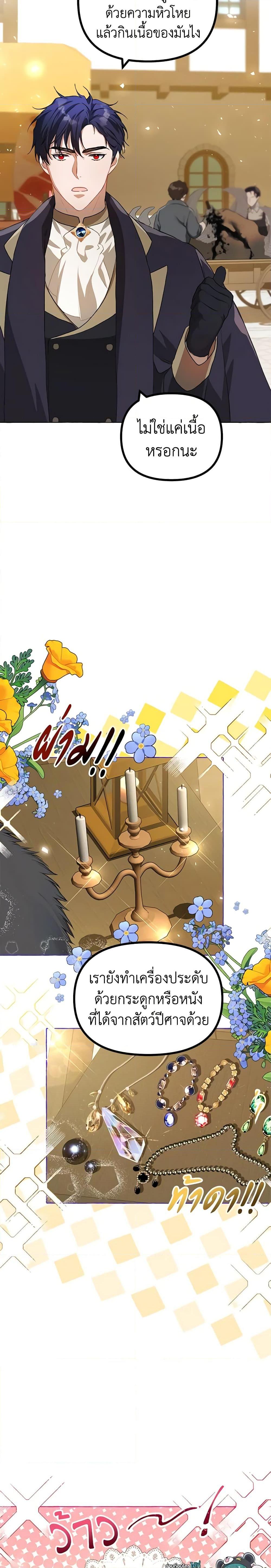 Manga-lc-com อ่านมังงะ อ่านการ์ตูน ออนไลน์ ฟรี Limited Extra time ตอนที่ 1 2 3 4 5 6 7 8 9 10 11 12 13 14 ฟรี ไม่มีโฆษณา Manga-lc - อ่าน มังงะ อ่าน การ์ตูน ออนไลน์ อ่านมังงะ ฟรี