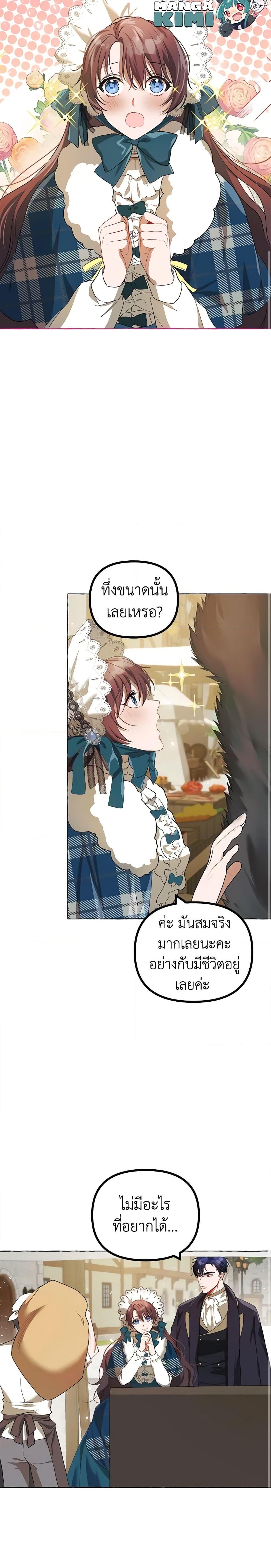 Manga-lc-com อ่านมังงะ อ่านการ์ตูน ออนไลน์ ฟรี Limited Extra time ตอนที่ 1 2 3 4 5 6 7 8 9 10 11 12 13 14 ฟรี ไม่มีโฆษณา Manga-lc - อ่าน มังงะ อ่าน การ์ตูน ออนไลน์ อ่านมังงะ ฟรี