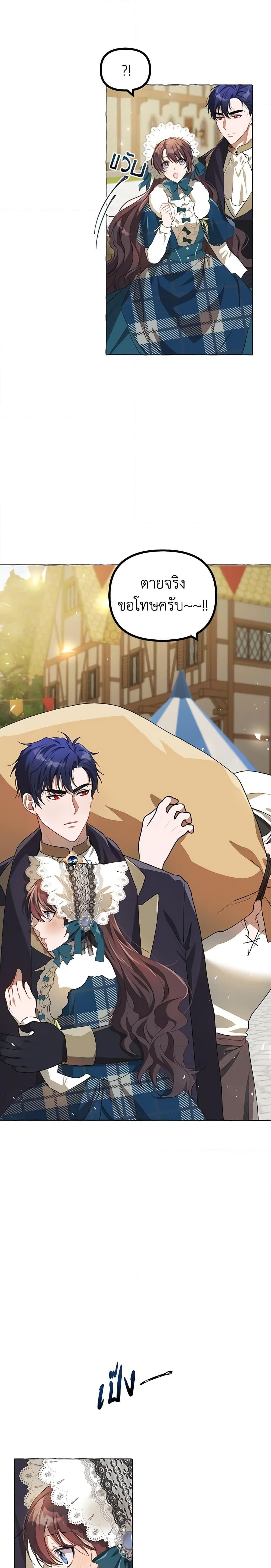 Manga-lc-com อ่านมังงะ อ่านการ์ตูน ออนไลน์ ฟรี Limited Extra time ตอนที่ 1 2 3 4 5 6 7 8 9 10 11 12 13 14 ฟรี ไม่มีโฆษณา Manga-lc - อ่าน มังงะ อ่าน การ์ตูน ออนไลน์ อ่านมังงะ ฟรี