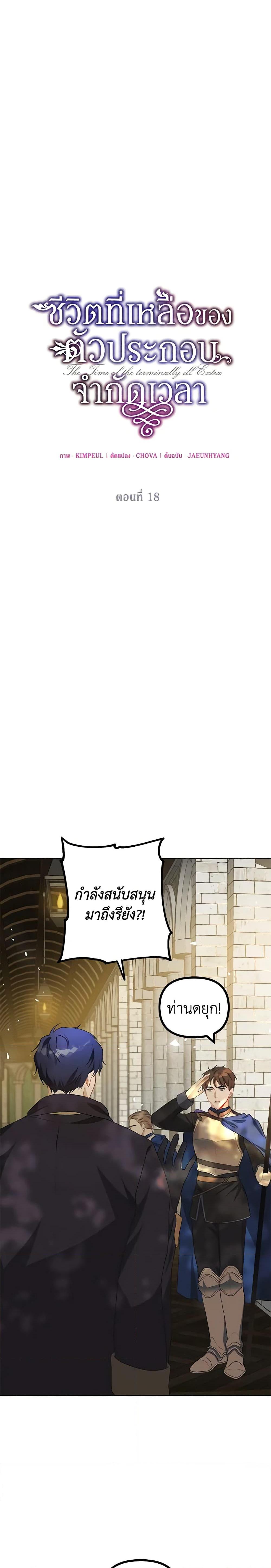 Manga-lc-com อ่านมังงะ อ่านการ์ตูน ออนไลน์ ฟรี Limited Extra time ตอนที่ 1 2 3 4 5 6 7 8 9 10 11 12 13 14 ฟรี ไม่มีโฆษณา Manga-lc - อ่าน มังงะ อ่าน การ์ตูน ออนไลน์ อ่านมังงะ ฟรี