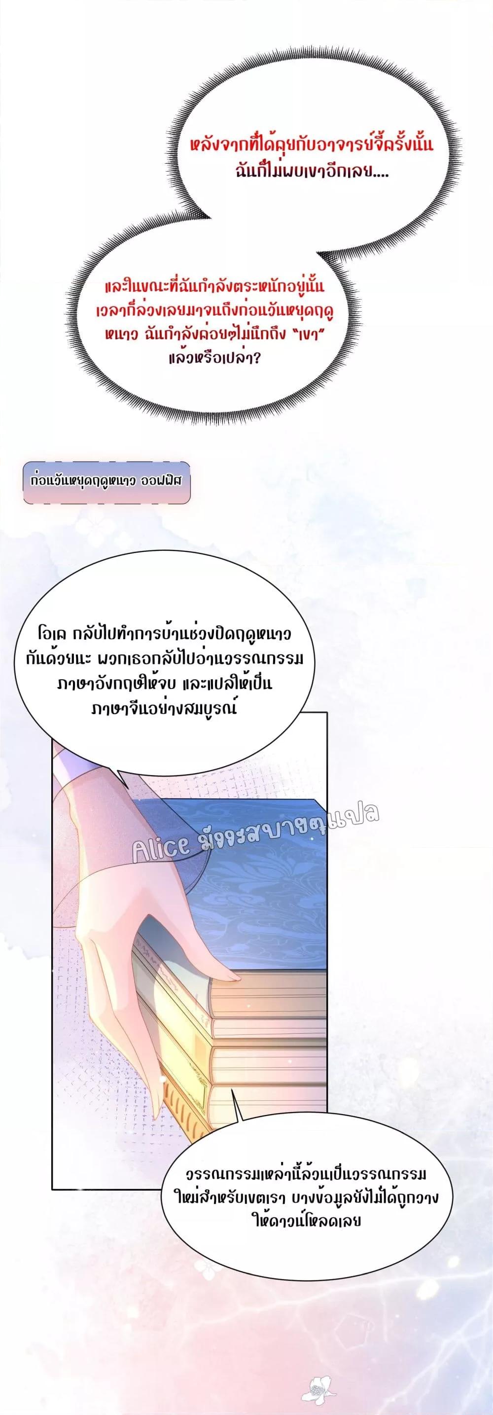 Manga-lc-com อ่านมังงะ อ่านการ์ตูน ออนไลน์ ฟรี AllowHerLandi ตอนที่ 1 2 3 4 5 6 7 8 9 10 11 12 13 14 ฟรี ไม่มีโฆษณา Manga-lc - อ่าน มังงะ อ่าน การ์ตูน ออนไลน์ อ่านมังงะ ฟรี