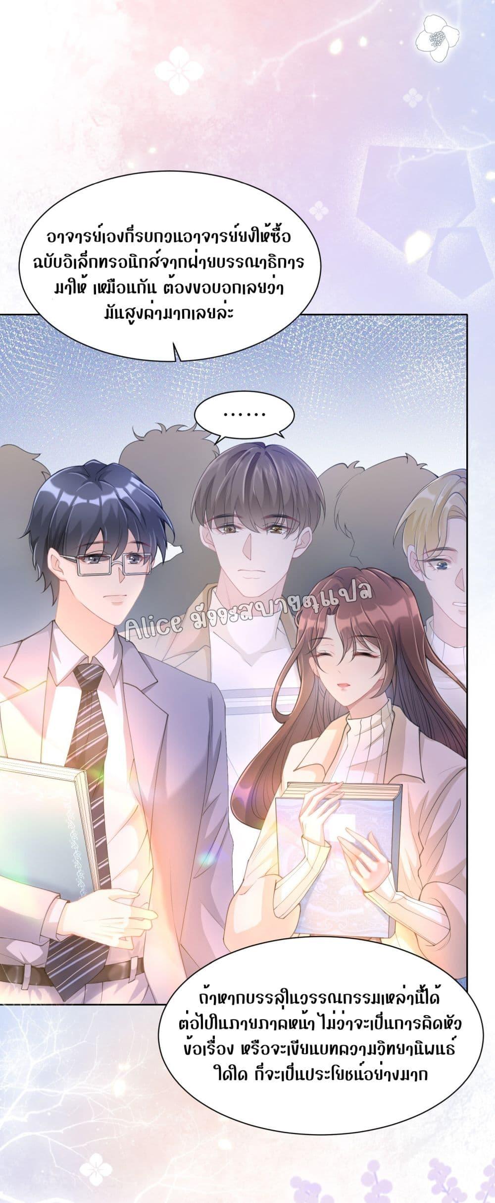 Manga-lc-com อ่านมังงะ อ่านการ์ตูน ออนไลน์ ฟรี AllowHerLandi ตอนที่ 1 2 3 4 5 6 7 8 9 10 11 12 13 14 ฟรี ไม่มีโฆษณา Manga-lc - อ่าน มังงะ อ่าน การ์ตูน ออนไลน์ อ่านมังงะ ฟรี