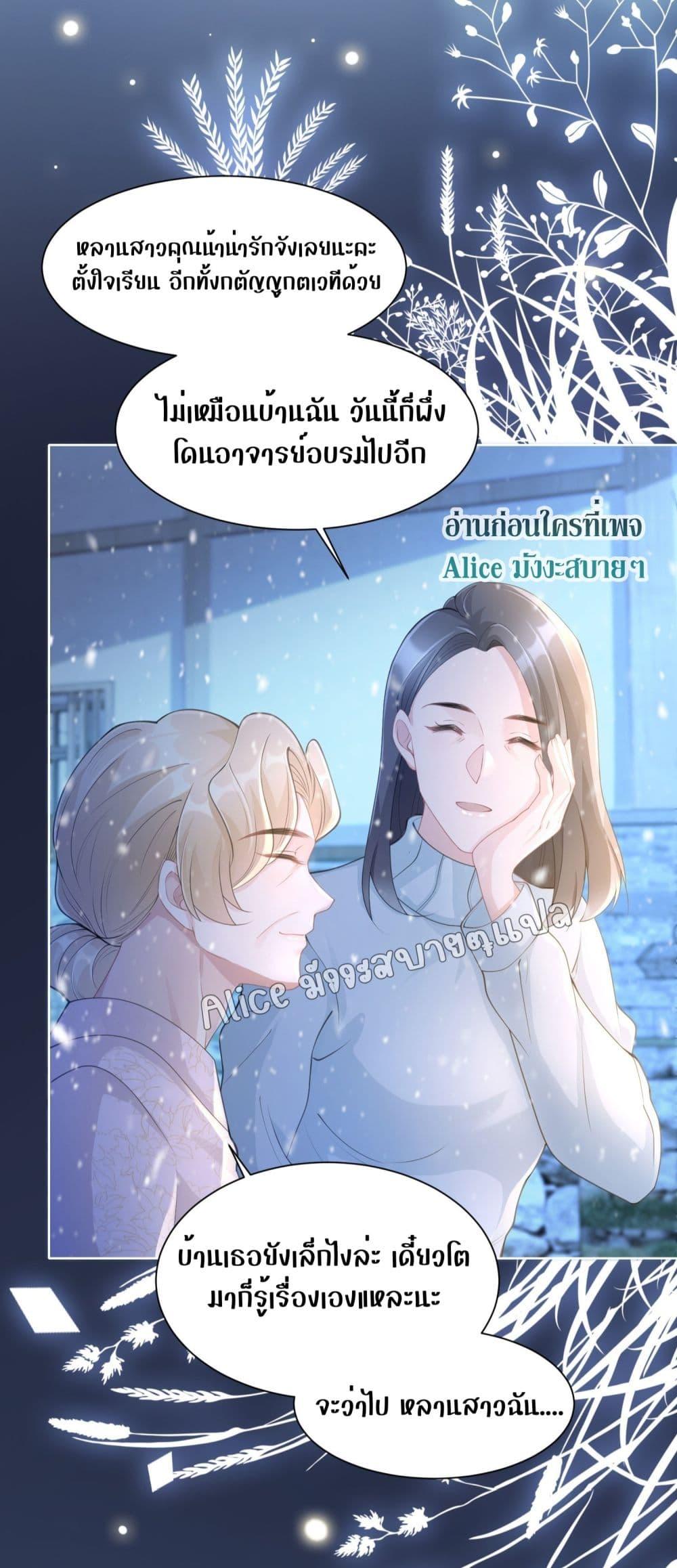 Manga-lc-com อ่านมังงะ อ่านการ์ตูน ออนไลน์ ฟรี AllowHerLandi ตอนที่ 1 2 3 4 5 6 7 8 9 10 11 12 13 14 ฟรี ไม่มีโฆษณา Manga-lc - อ่าน มังงะ อ่าน การ์ตูน ออนไลน์ อ่านมังงะ ฟรี