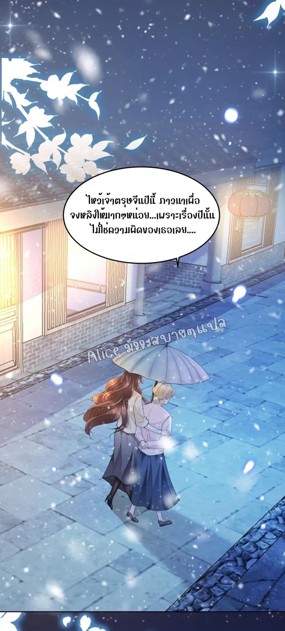 Manga-lc-com อ่านมังงะ อ่านการ์ตูน ออนไลน์ ฟรี AllowHerLandi ตอนที่ 1 2 3 4 5 6 7 8 9 10 11 12 13 14 ฟรี ไม่มีโฆษณา Manga-lc - อ่าน มังงะ อ่าน การ์ตูน ออนไลน์ อ่านมังงะ ฟรี