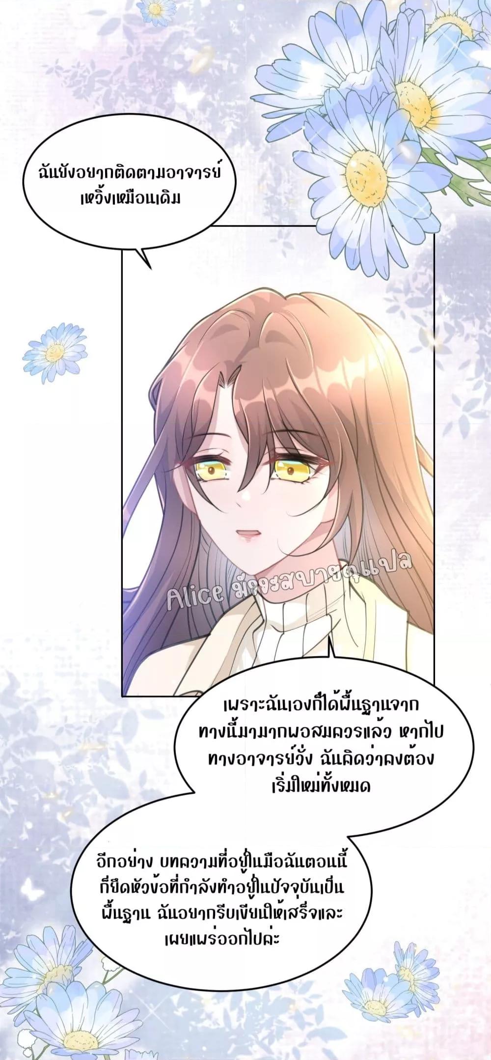 Manga-lc-com อ่านมังงะ อ่านการ์ตูน ออนไลน์ ฟรี AllowHerLandi ตอนที่ 1 2 3 4 5 6 7 8 9 10 11 12 13 14 ฟรี ไม่มีโฆษณา Manga-lc - อ่าน มังงะ อ่าน การ์ตูน ออนไลน์ อ่านมังงะ ฟรี