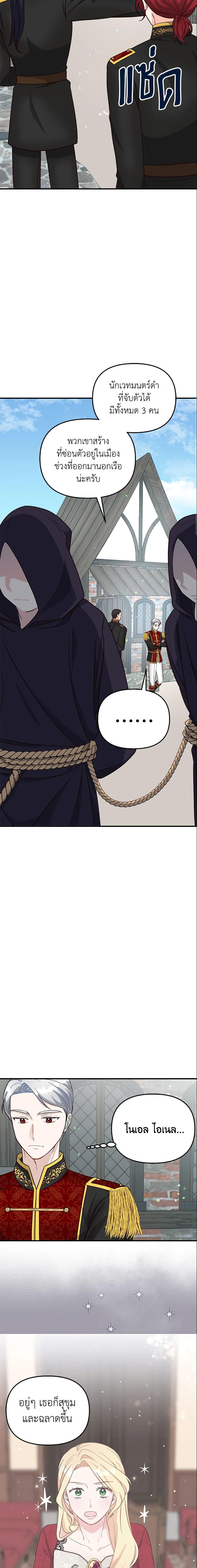 Manga-lc-com อ่านมังงะ อ่านการ์ตูน ออนไลน์ ฟรี I Stole the Child of My War-Mad Husband ตอนที่ 1 2 3 4 5 6 7 8 9 10 11 12 13 14 ฟรี ไม่มีโฆษณา Manga-lc - อ่าน มังงะ อ่าน การ์ตูน ออนไลน์ อ่านมังงะ ฟรี