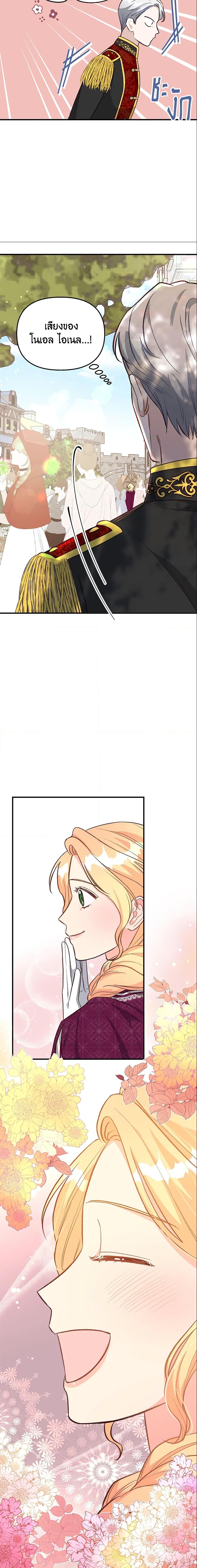 Manga-lc-com อ่านมังงะ อ่านการ์ตูน ออนไลน์ ฟรี I Stole the Child of My War-Mad Husband ตอนที่ 1 2 3 4 5 6 7 8 9 10 11 12 13 14 ฟรี ไม่มีโฆษณา Manga-lc - อ่าน มังงะ อ่าน การ์ตูน ออนไลน์ อ่านมังงะ ฟรี