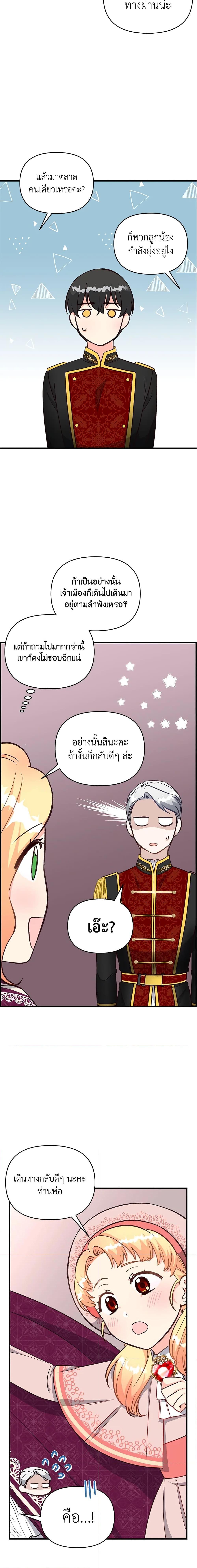 Manga-lc-com อ่านมังงะ อ่านการ์ตูน ออนไลน์ ฟรี I Stole the Child of My War-Mad Husband ตอนที่ 1 2 3 4 5 6 7 8 9 10 11 12 13 14 ฟรี ไม่มีโฆษณา Manga-lc - อ่าน มังงะ อ่าน การ์ตูน ออนไลน์ อ่านมังงะ ฟรี