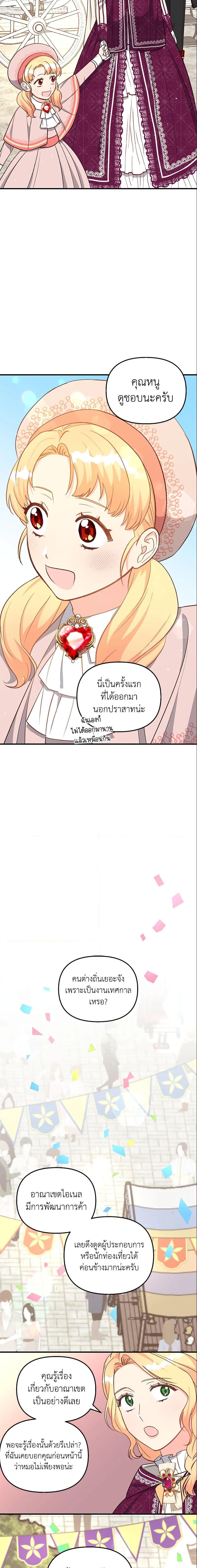 Manga-lc-com อ่านมังงะ อ่านการ์ตูน ออนไลน์ ฟรี I Stole the Child of My War-Mad Husband ตอนที่ 1 2 3 4 5 6 7 8 9 10 11 12 13 14 ฟรี ไม่มีโฆษณา Manga-lc - อ่าน มังงะ อ่าน การ์ตูน ออนไลน์ อ่านมังงะ ฟรี