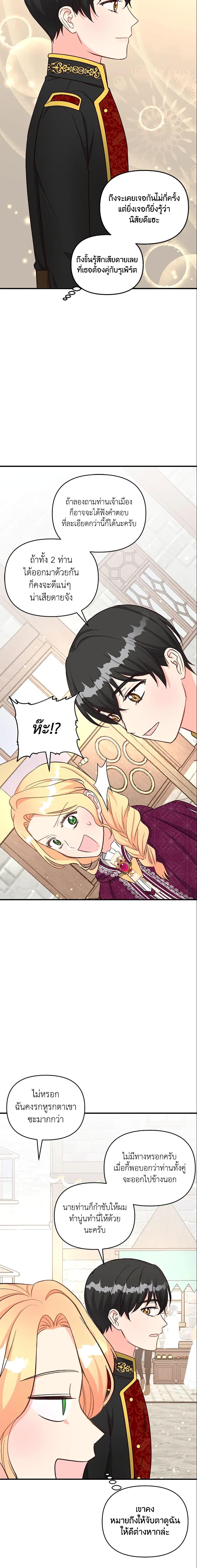 Manga-lc-com อ่านมังงะ อ่านการ์ตูน ออนไลน์ ฟรี I Stole the Child of My War-Mad Husband ตอนที่ 1 2 3 4 5 6 7 8 9 10 11 12 13 14 ฟรี ไม่มีโฆษณา Manga-lc - อ่าน มังงะ อ่าน การ์ตูน ออนไลน์ อ่านมังงะ ฟรี