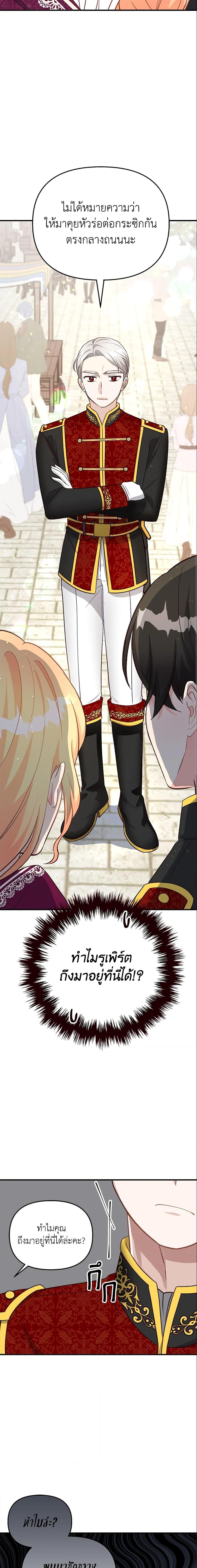 Manga-lc-com อ่านมังงะ อ่านการ์ตูน ออนไลน์ ฟรี I Stole the Child of My War-Mad Husband ตอนที่ 1 2 3 4 5 6 7 8 9 10 11 12 13 14 ฟรี ไม่มีโฆษณา Manga-lc - อ่าน มังงะ อ่าน การ์ตูน ออนไลน์ อ่านมังงะ ฟรี