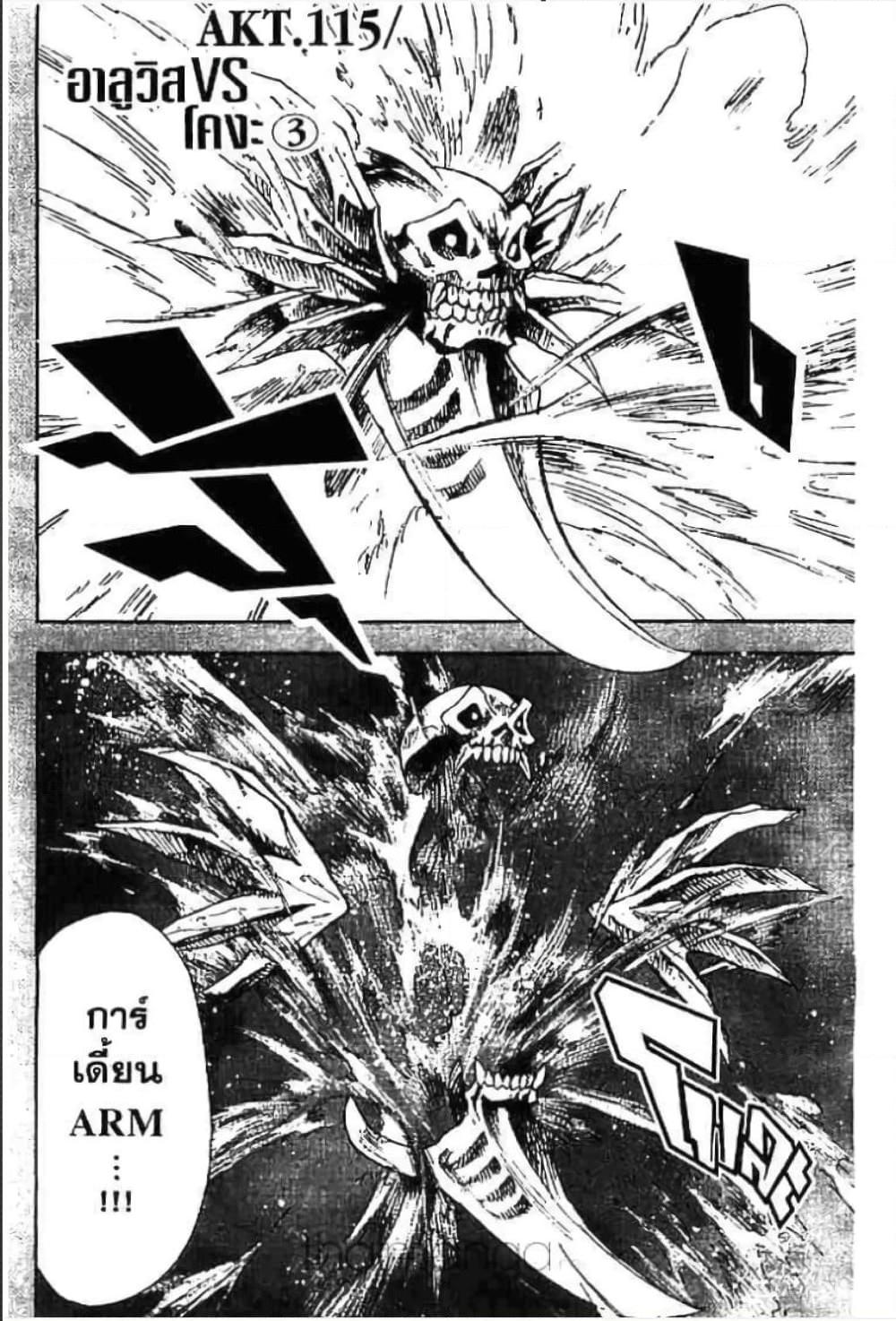 Manga-lc-com อ่านมังงะ อ่านการ์ตูน ออนไลน์ ฟรี MAR ตอนที่ 1 2 3 4 5 6 7 8 9 10 11 12 13 14 ฟรี ไม่มีโฆษณา Manga-lc - อ่าน มังงะ อ่าน การ์ตูน ออนไลน์ อ่านมังงะ ฟรี