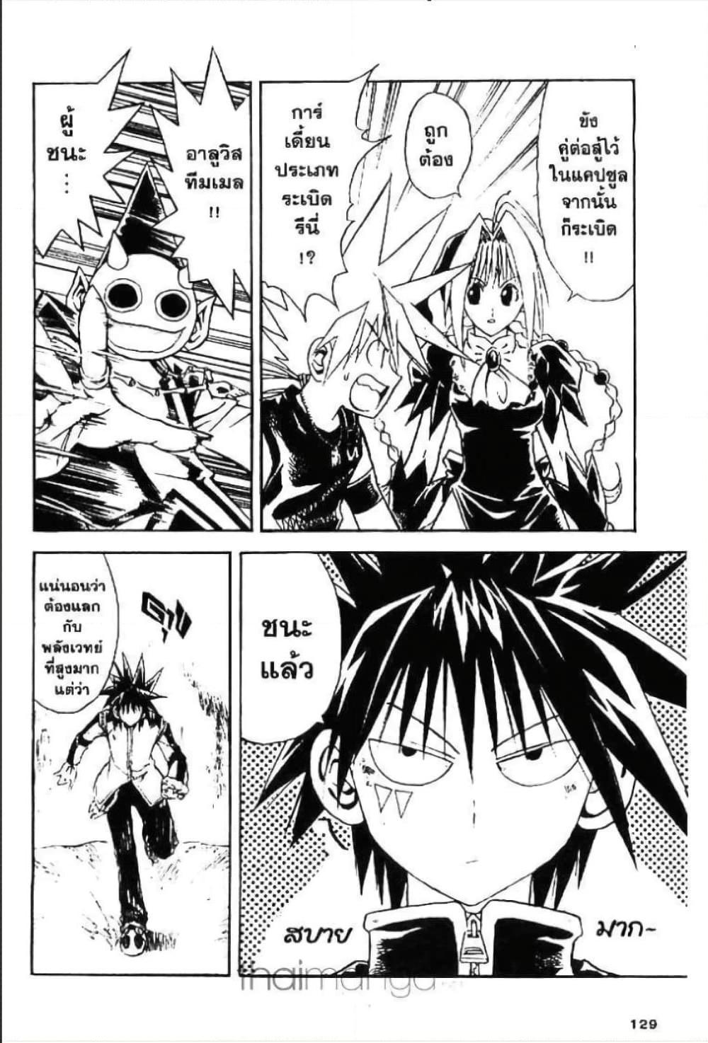 Manga-lc-com อ่านมังงะ อ่านการ์ตูน ออนไลน์ ฟรี MAR ตอนที่ 1 2 3 4 5 6 7 8 9 10 11 12 13 14 ฟรี ไม่มีโฆษณา Manga-lc - อ่าน มังงะ อ่าน การ์ตูน ออนไลน์ อ่านมังงะ ฟรี