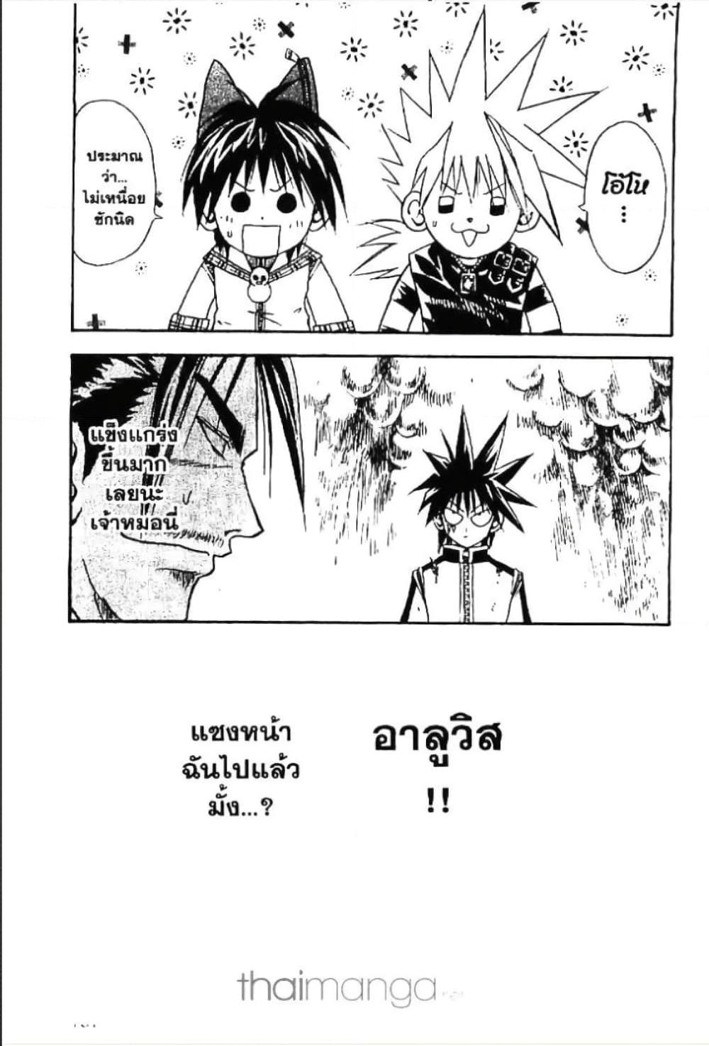 Manga-lc-com อ่านมังงะ อ่านการ์ตูน ออนไลน์ ฟรี MAR ตอนที่ 1 2 3 4 5 6 7 8 9 10 11 12 13 14 ฟรี ไม่มีโฆษณา Manga-lc - อ่าน มังงะ อ่าน การ์ตูน ออนไลน์ อ่านมังงะ ฟรี