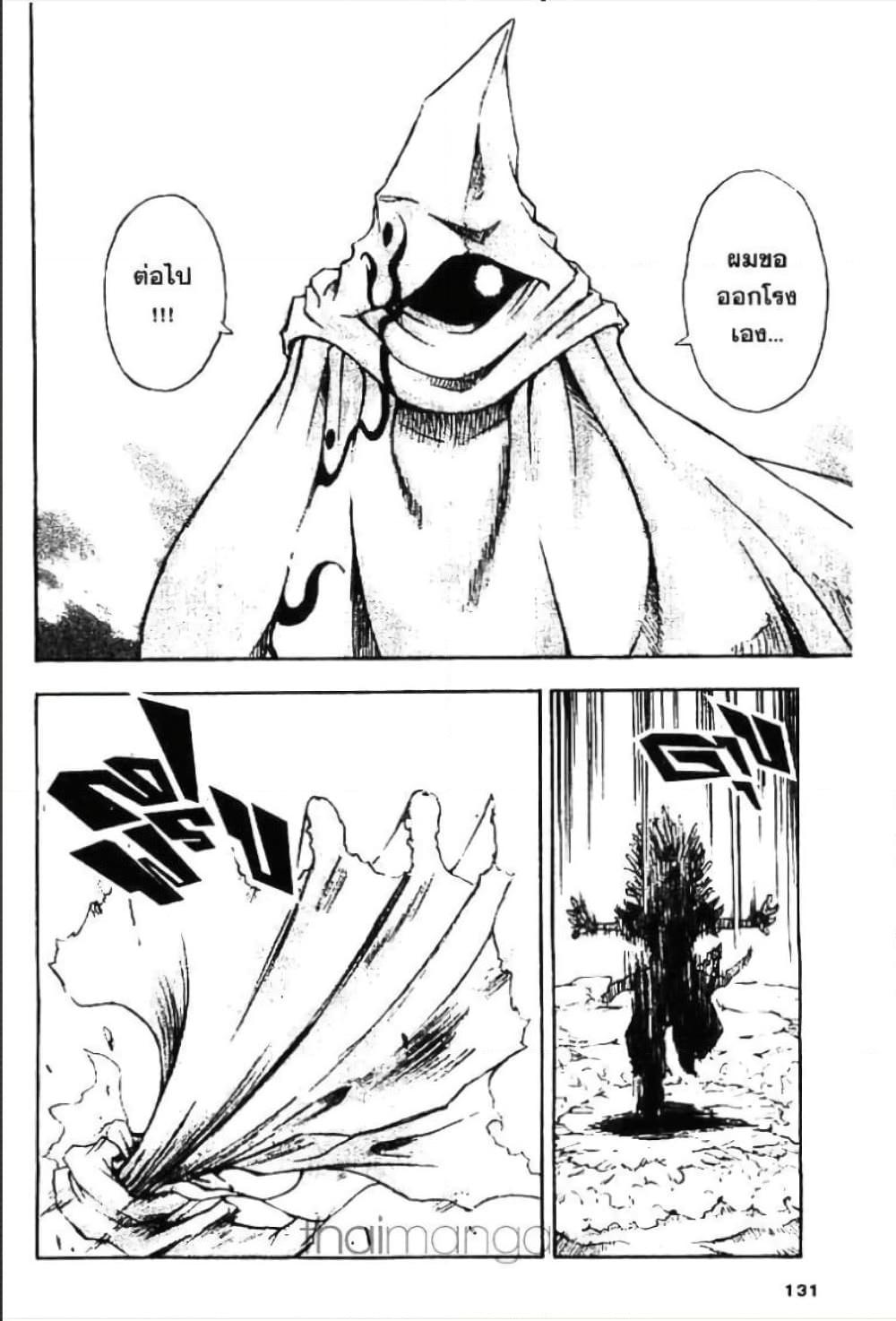 Manga-lc-com อ่านมังงะ อ่านการ์ตูน ออนไลน์ ฟรี MAR ตอนที่ 1 2 3 4 5 6 7 8 9 10 11 12 13 14 ฟรี ไม่มีโฆษณา Manga-lc - อ่าน มังงะ อ่าน การ์ตูน ออนไลน์ อ่านมังงะ ฟรี