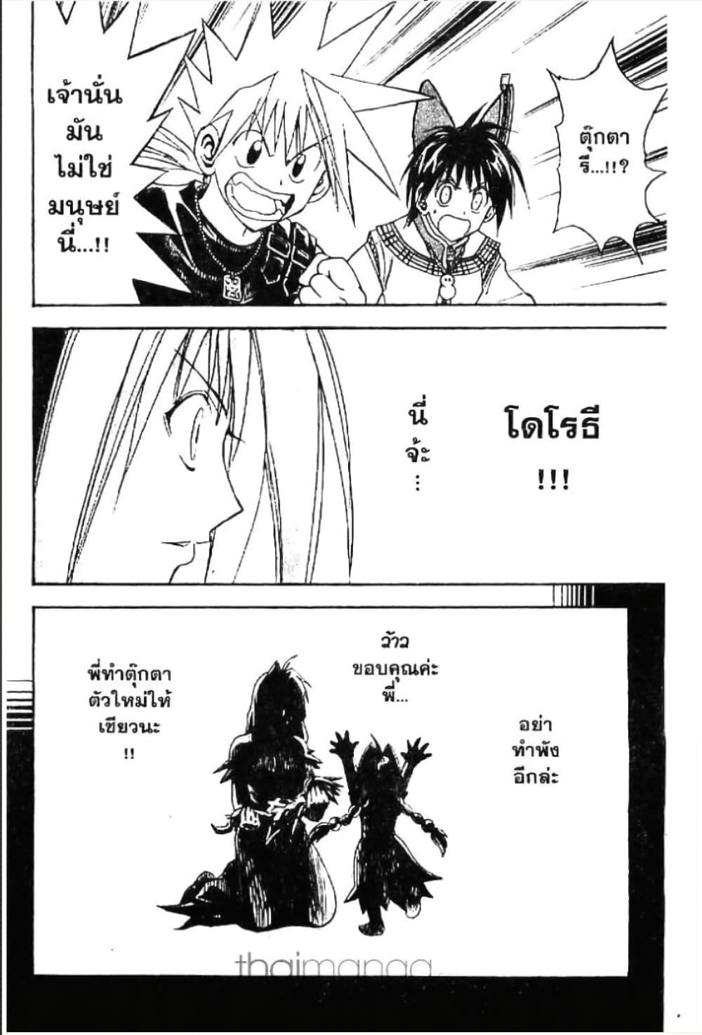 Manga-lc-com อ่านมังงะ อ่านการ์ตูน ออนไลน์ ฟรี MAR ตอนที่ 1 2 3 4 5 6 7 8 9 10 11 12 13 14 ฟรี ไม่มีโฆษณา Manga-lc - อ่าน มังงะ อ่าน การ์ตูน ออนไลน์ อ่านมังงะ ฟรี
