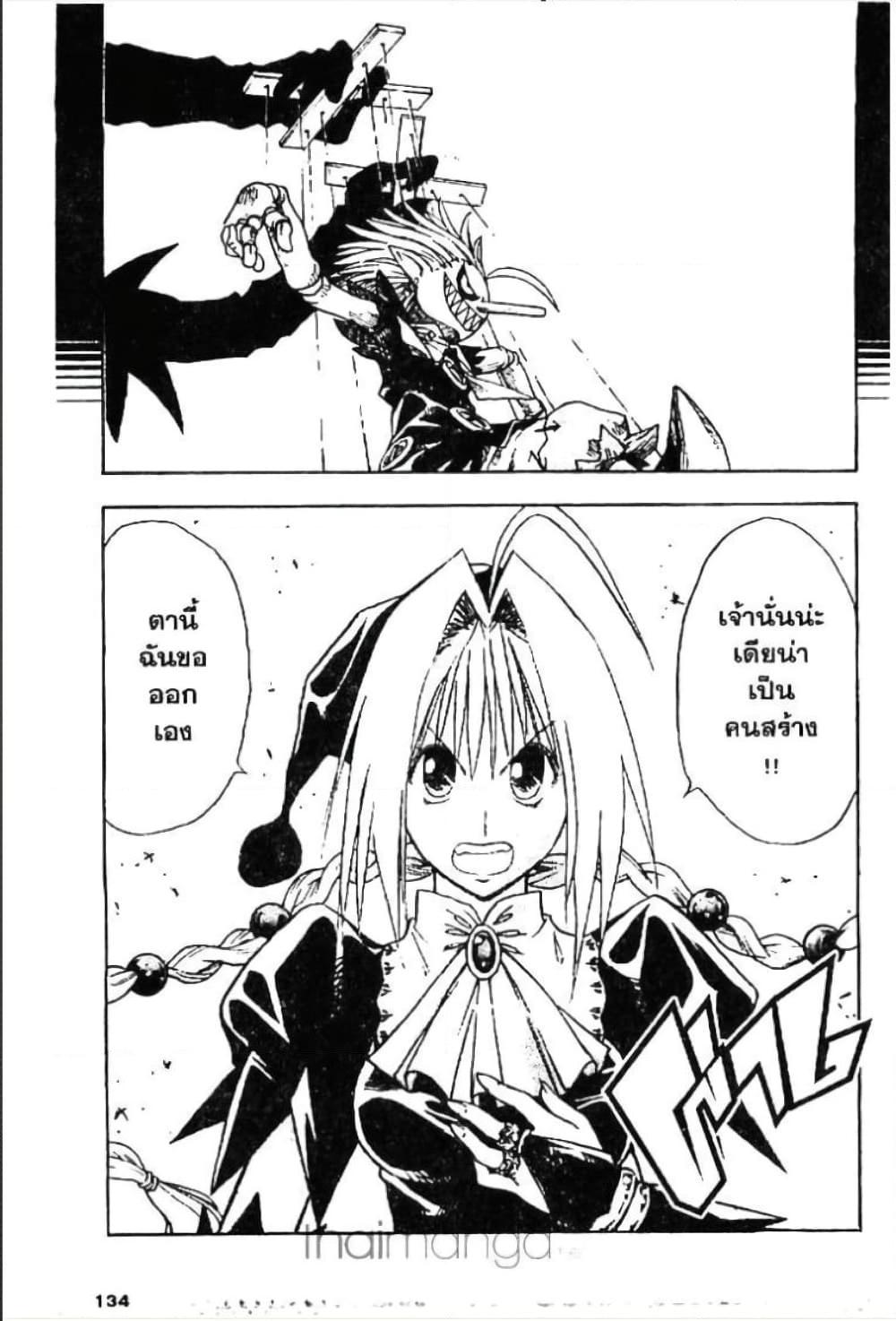Manga-lc-com อ่านมังงะ อ่านการ์ตูน ออนไลน์ ฟรี MAR ตอนที่ 1 2 3 4 5 6 7 8 9 10 11 12 13 14 ฟรี ไม่มีโฆษณา Manga-lc - อ่าน มังงะ อ่าน การ์ตูน ออนไลน์ อ่านมังงะ ฟรี