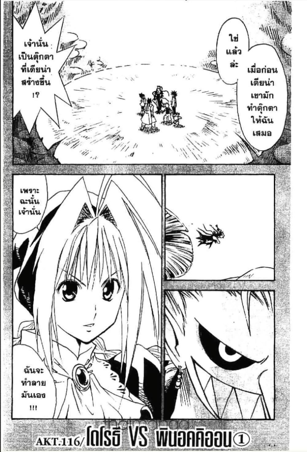Manga-lc-com อ่านมังงะ อ่านการ์ตูน ออนไลน์ ฟรี MAR ตอนที่ 1 2 3 4 5 6 7 8 9 10 11 12 13 14 ฟรี ไม่มีโฆษณา Manga-lc - อ่าน มังงะ อ่าน การ์ตูน ออนไลน์ อ่านมังงะ ฟรี